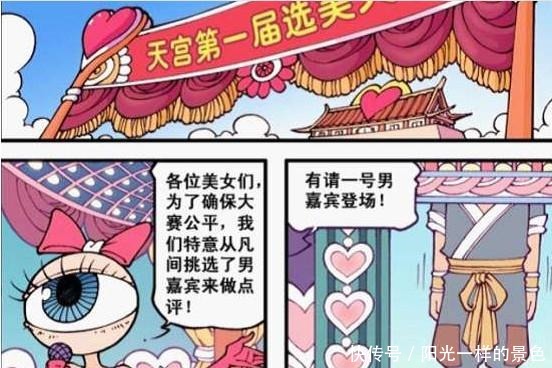 不良|大话降龙降龙“不良少女”情迷伏虎二郎神“街头一姐”人气高