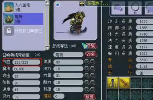 宝宝幼儿园|同样是召唤兽宝宝为何你这么秀？这难道是未知bug？