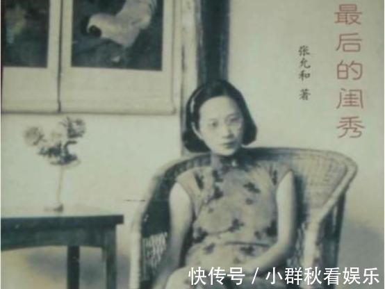 周有光@医生说她活不过50岁,她为自己制定“三不原则”,活到了93岁