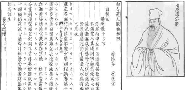 白石道人|如果《乐队的夏天》有古代版,你会pick哪支队伍?