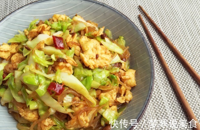 膳食纤维|这菜很便宜,一颗能炒几次,低脂低热,含叶酸多,常吃再胖也能瘦!