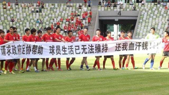 足球报|凌晨1点！权威媒体曝出争议猛料：中国足球成笑话，球迷吐槽声一片