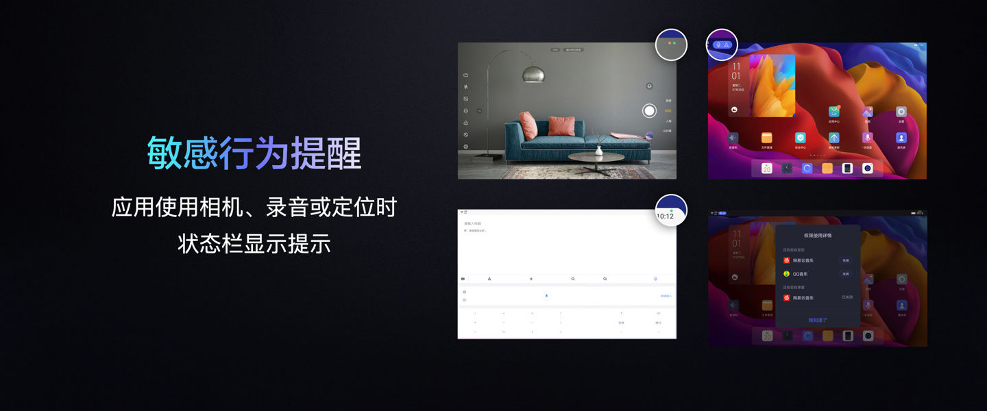 for|联想发布 ZUI 13 for Pad：全新 UI、速度更快，还有电脑模式等