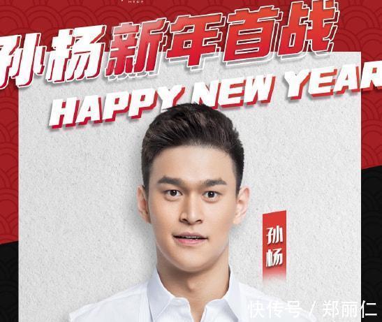 巴黎奥运会|孙杨拼了!单日直播超过10个半小时,或彻底放弃游泳生涯
