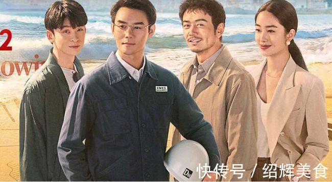 江疏影看《大江大河2》,发微信向王凯问大结局,王凯的回应超好笑