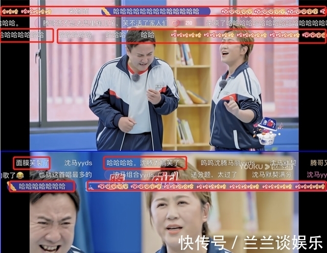 上线热度第一,清一色好评,沈腾黑马综艺凭啥让观众笑得前仰后翻