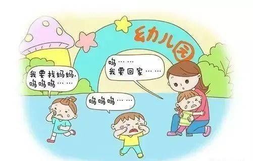 入园第一周，做好这四件事，让孩子快速适应幼儿园