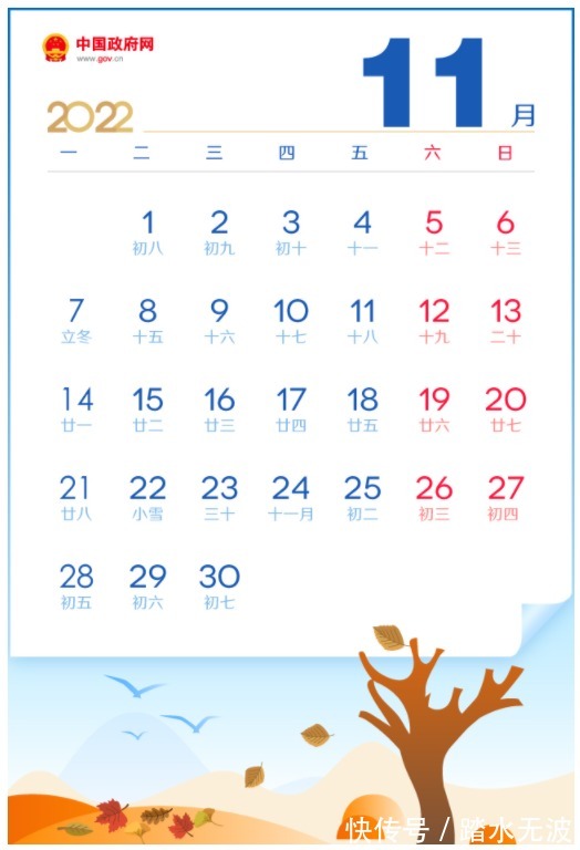 五一放假5天,春节国庆放假7天,2022年全年