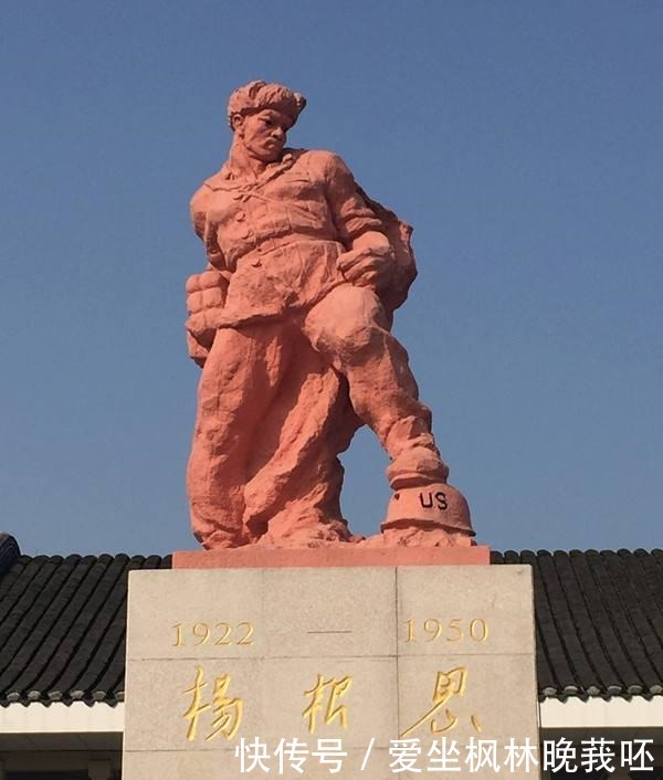 小高岭|特级战斗英雄杨根思少时孤苦，青年从军，28岁葬身小高岭