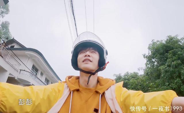 彭昱畅 《向往5》杨紫张艺兴互动太甜,全员都在磕CP,网友喊话在一起