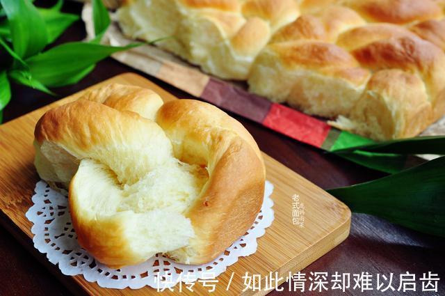 老式面包，放三天还香浓柔软，手撕着吃，配方很贵，适合家庭做