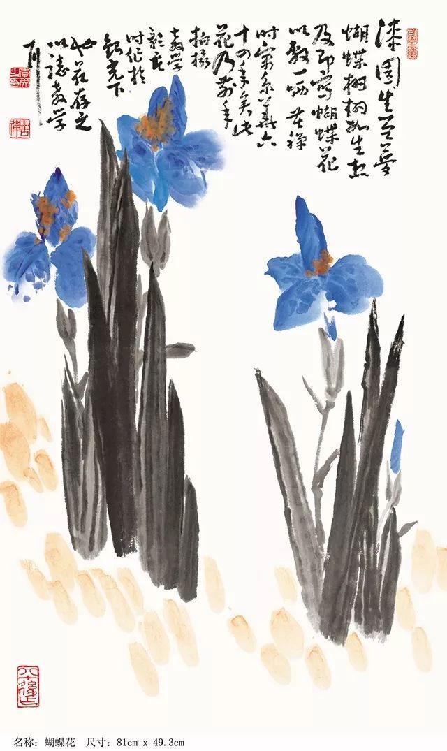 潘天寿$略谈李苦禅的艺术人生，你真的读懂李苦禅了吗