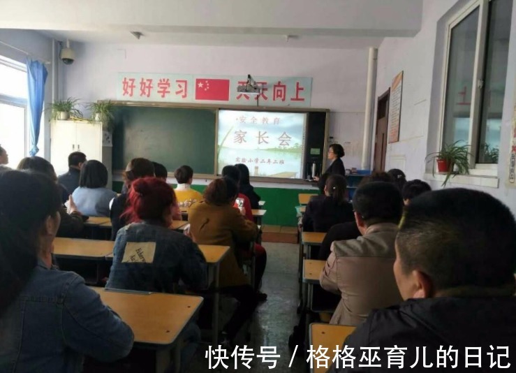 家长|孩子考了年级第一,家长大谈半小时育儿经,引其他家长反感