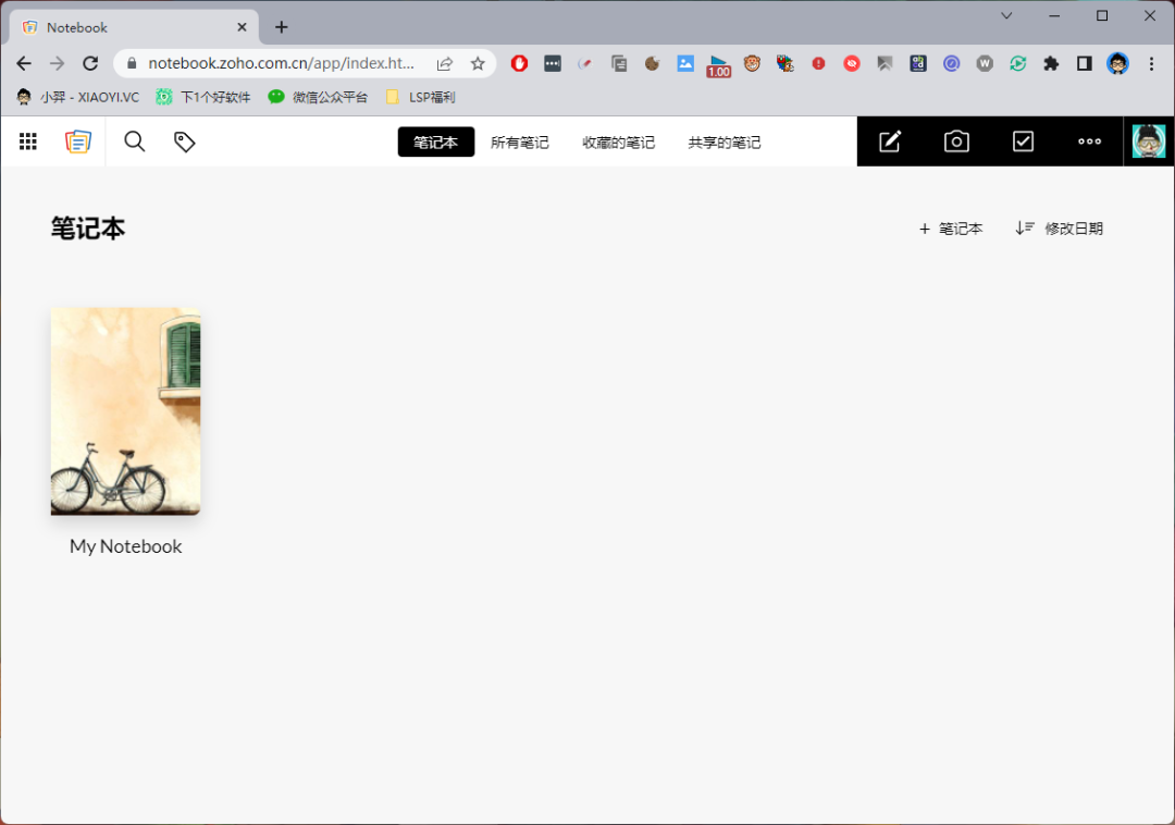 免费、简单、漂亮的笔记软件:ZOHO NOTEBOOK-HEU8