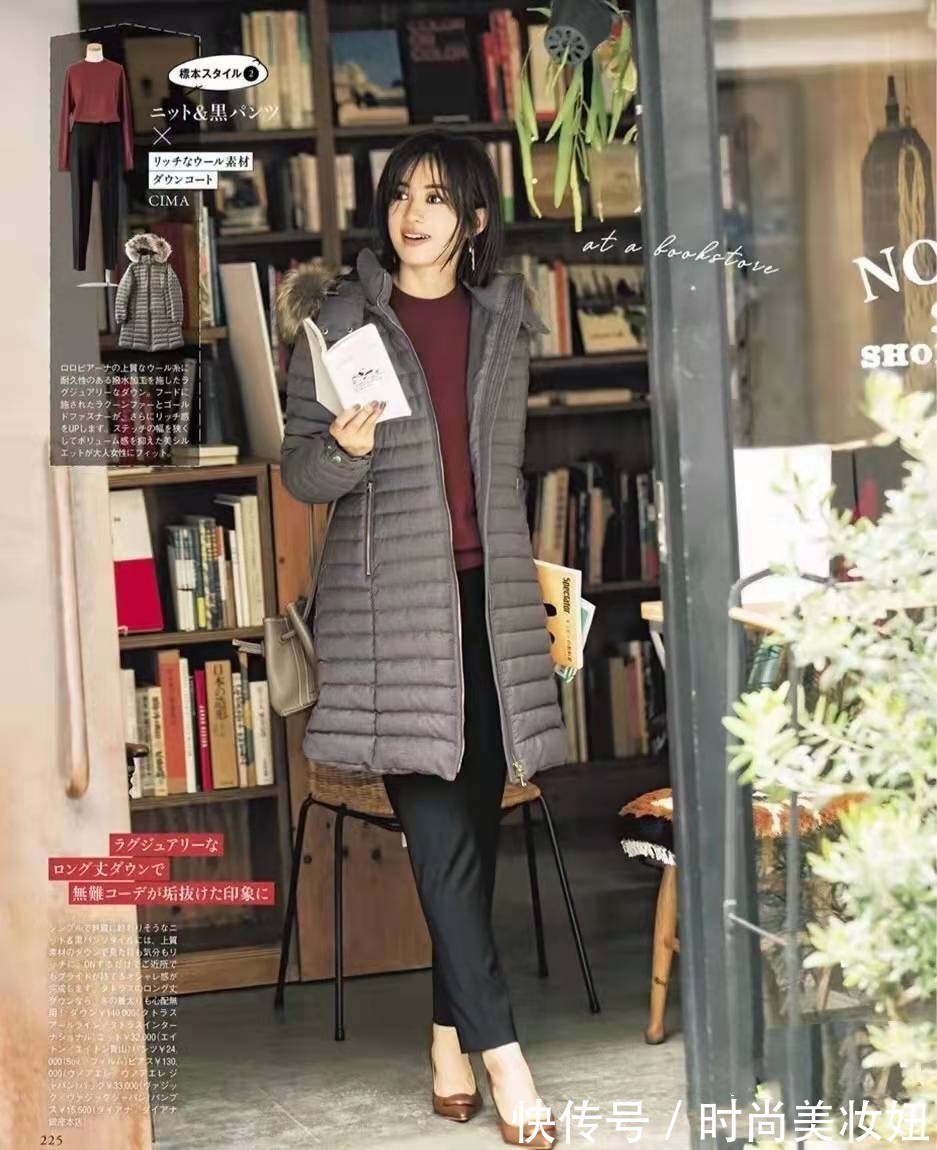 出镜率|40岁中年女人,冬季穿搭要实用又要保暖,羽绒服这样搭气质又保暖