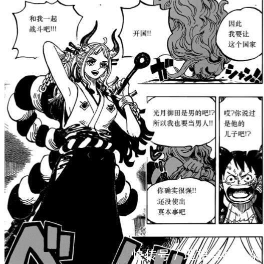 草帽|海贼王草帽联盟怎么打开局面,三个非常重要的因素!