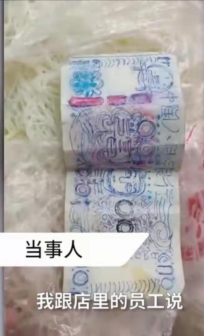  面条|用手绘纸币买面条，老板竟然收下，如果不是见到，谁会相信