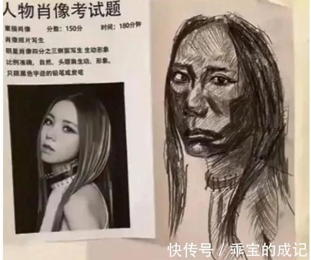 不忍直视$美术生的试卷能有多奇葩?画风清奇让人不忍直视,老师都能被气哭