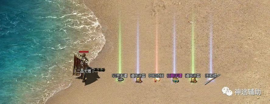 战士|轻复古〖纵横驰聘〗铭文版：战士远程烈火，法师带六宠，道招月灵