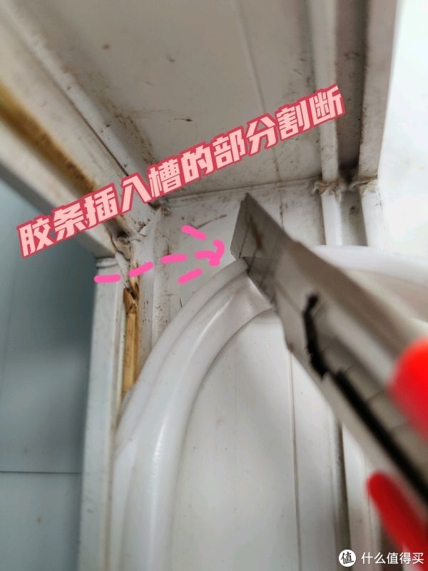 塑钢窗|智说装修 篇十五：寒风袭袭，你家窗户封严了吗？塑钢窗密封条选购、更换