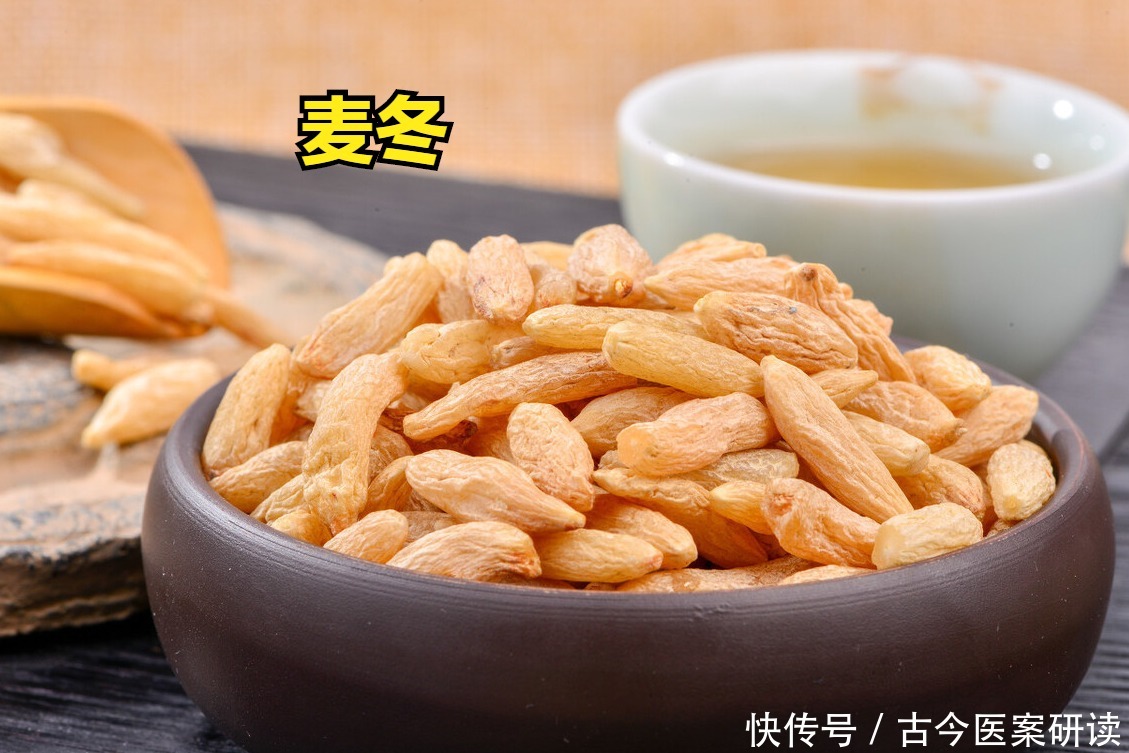  干咳|麦门冬汤，治疗感冒好后咳嗽迁延不愈的好方，干咳、无痰或少痰