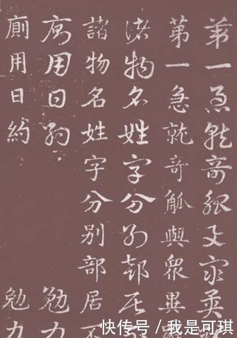 法度$势是书法的灵魂,想要写好书法,先要认识书势