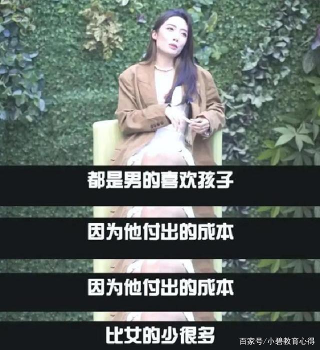 博士|三胎放开后,清华女博士“生育观”引争议,网友直言果真人间清醒