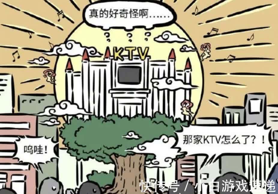 宠物医院|非人哉:观音三次普度众生,杨戬被度化,工作人员立地成佛