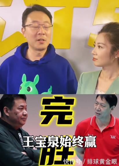 王宝泉|天津媒体人预测女排新帅:“王宝泉始终赢,蔡斌始终输”惹出争议