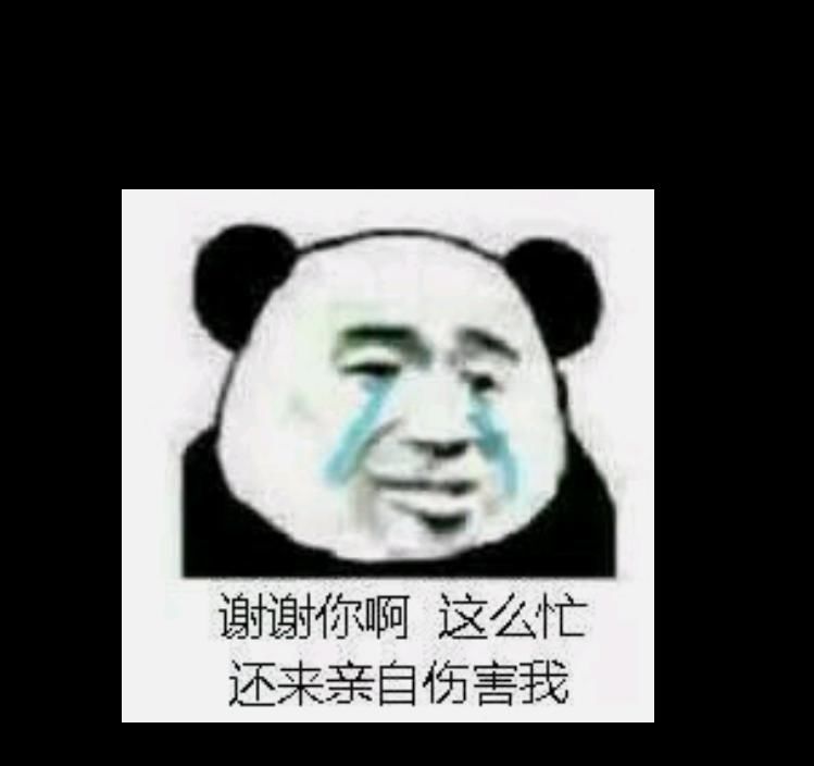 王者|你玩《王者荣耀》遇到过哪些让你无言以对的嘲讽对话？
