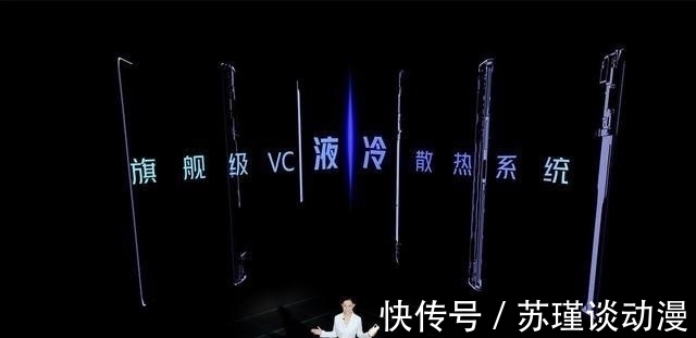 vivo|iQOO Z5全景解析，同档次一个能打的都找不到