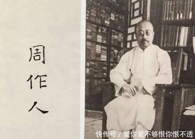  笔名|许广平解读鲁迅奇怪笔名“宴之敖”