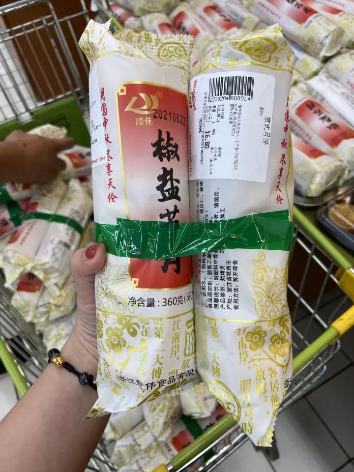 烫手月饼|中秋节一过，“烫手月饼”怎么处理？