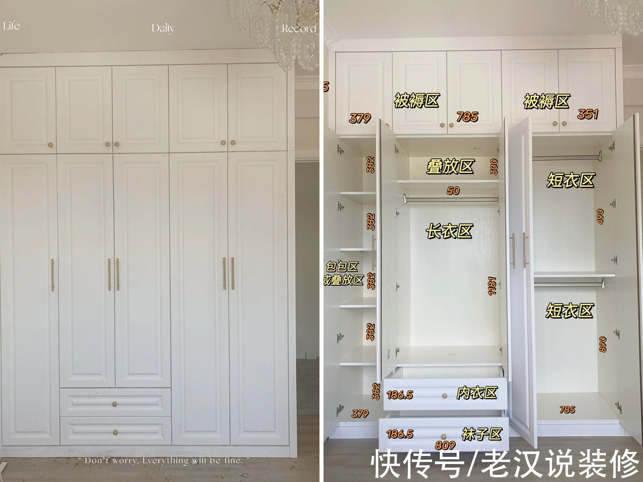 定制|砌墙衣柜到底是“神器”，还是“智商税”？用了2年多，谈谈感受