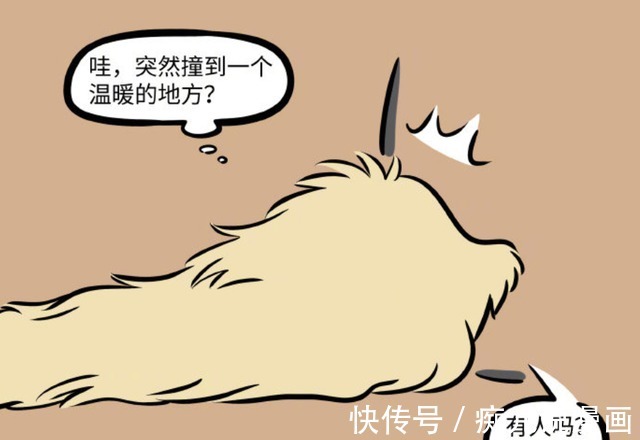 非人哉|非人哉：当金蟾成功变成毛茸茸后，杨戬就长了一条尾巴了