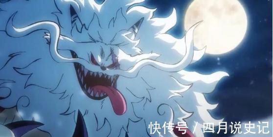 笹木|海贼王1000话，草帽团悬赏总额超过30亿，犬岚猫蝮蛇月狮战杰克