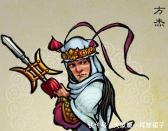 着很多|方腊手下武将排名一王二石三方杰,四厉五邓六万春,武功如何