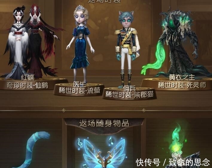宛如|第五人格琼楼遗恨出BUG, 造型宛如小丑, 新演绎皮肤何时出来？