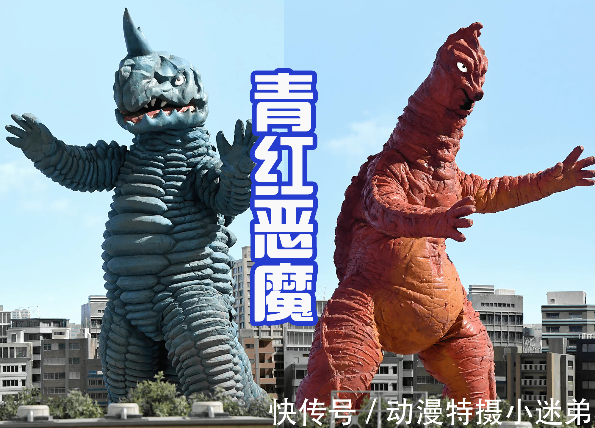 古维拉|《特利迦奥特曼》已完结,全剧出现9个老怪兽,没有一点变化!