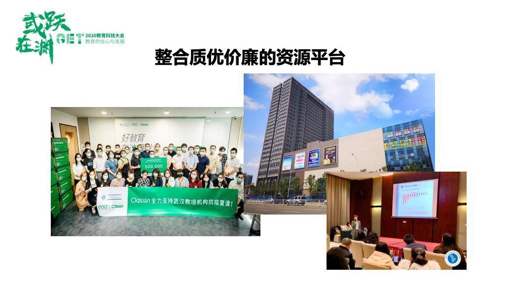 武汉民办教育协会范汨：协会要发挥桥梁作用，为机构发声|GET| 发挥