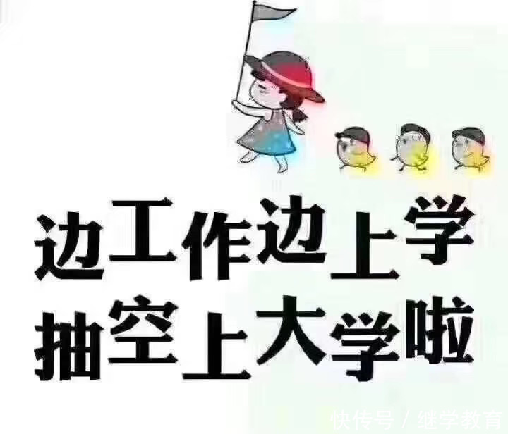 五大复习攻略、四大答题技巧！成人高考通关九大绝技！