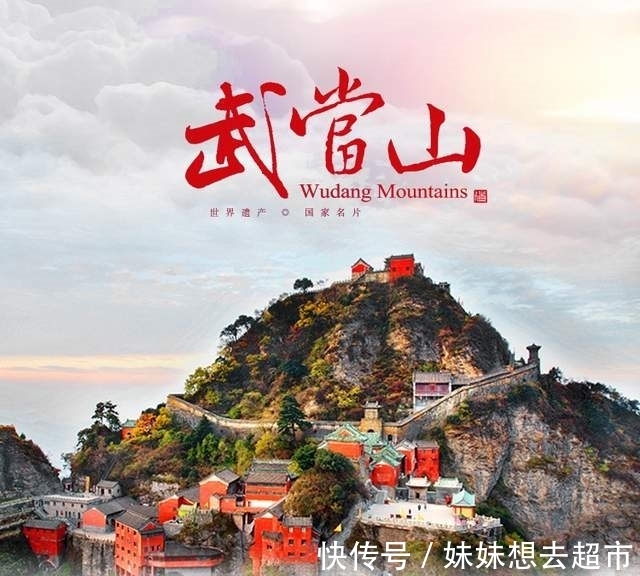 邋遢道人@张三丰：一位虚无缥缈的邋遢道人，缘何被朱棣推为武当派祖师爷？