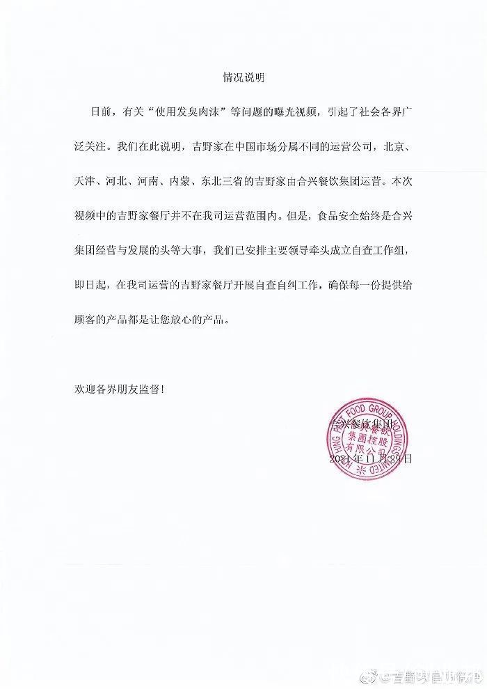 邦早报|邦早报：微信聊天时可以打开外链了！专家建言对电子烟开征消费税