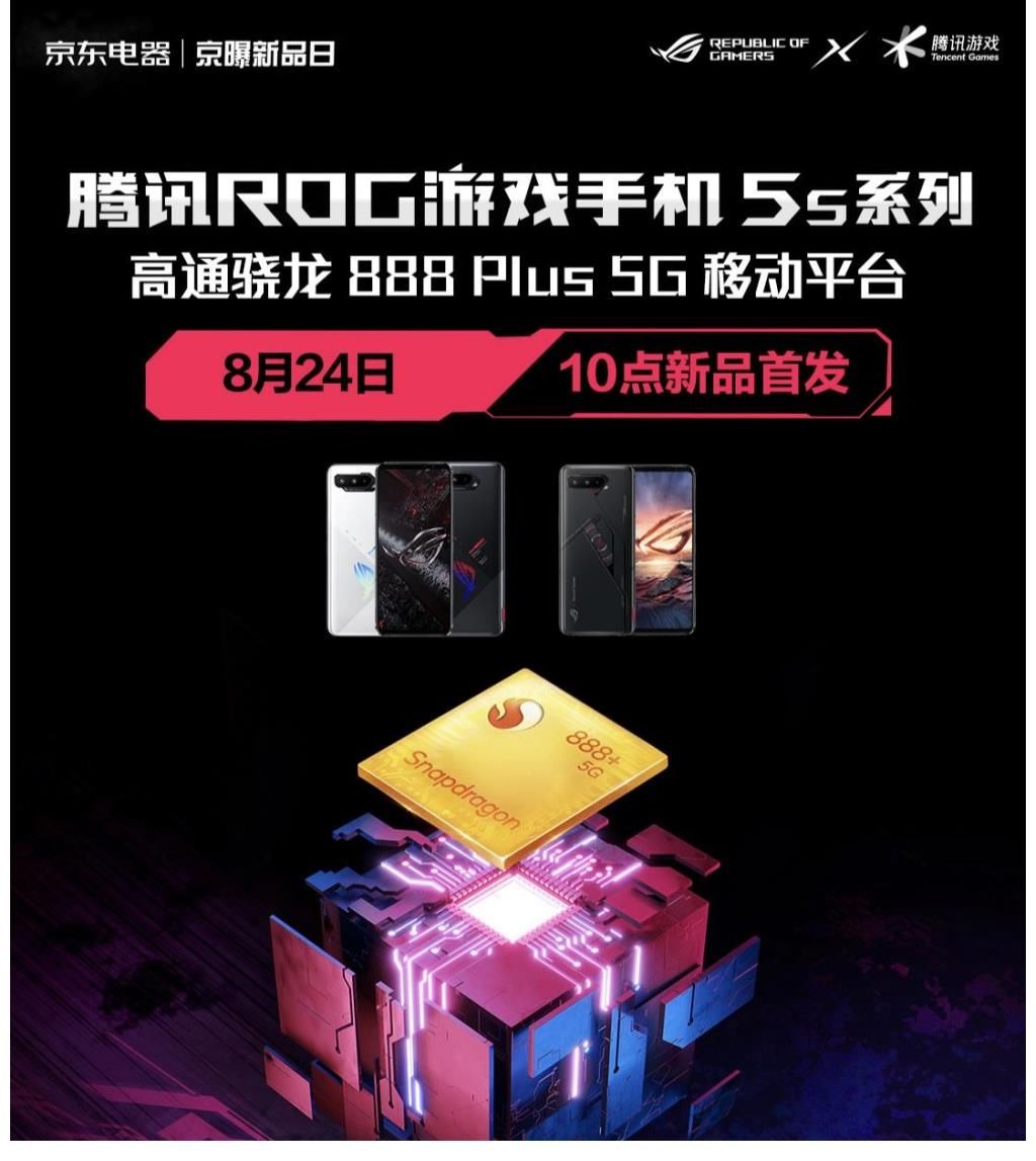 游戏手机5s|抢鲜开箱ROG游戏手机5s Pro！外观炫酷十足，操作体验太溜了