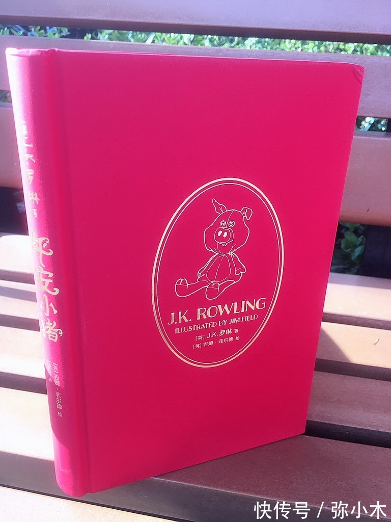 十万个为什么|平安夜,读《平安小猪》,感受J.K.罗琳给孩子带来的新故事