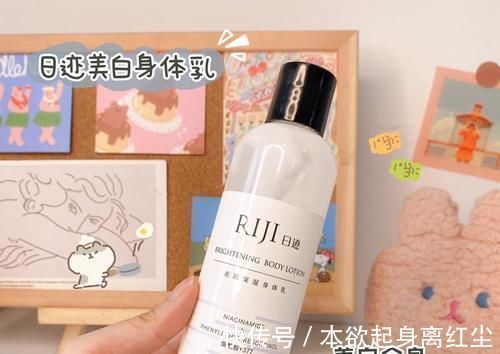 身体乳|低至3.8！高中生按车囤的开学好物，Jennie平价同款太香了！