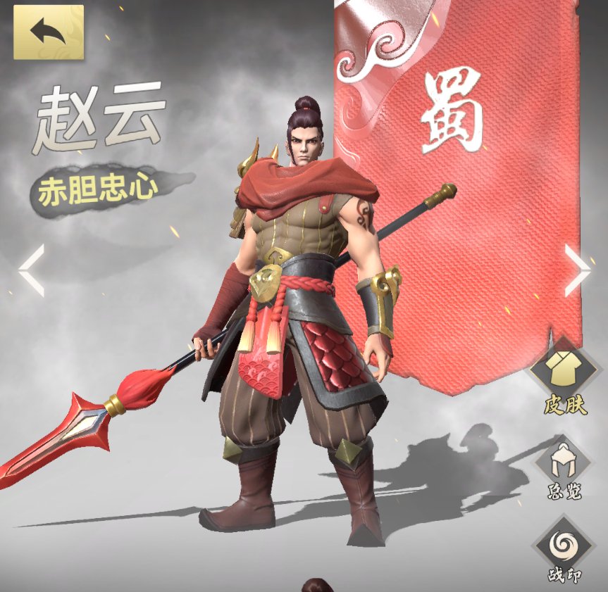 三国|战三国八阵奇谋：超清皮肤来袭！武将美图赏