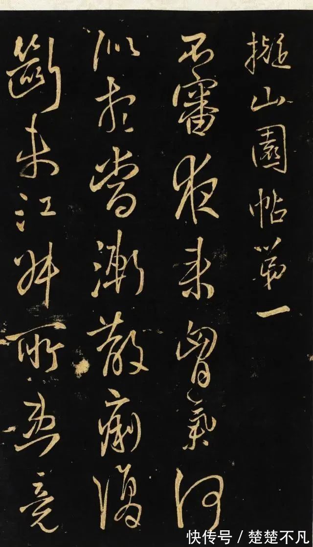 书法家$他的书法,超过赵子昂、董其昌,400多年来,无人能出其右