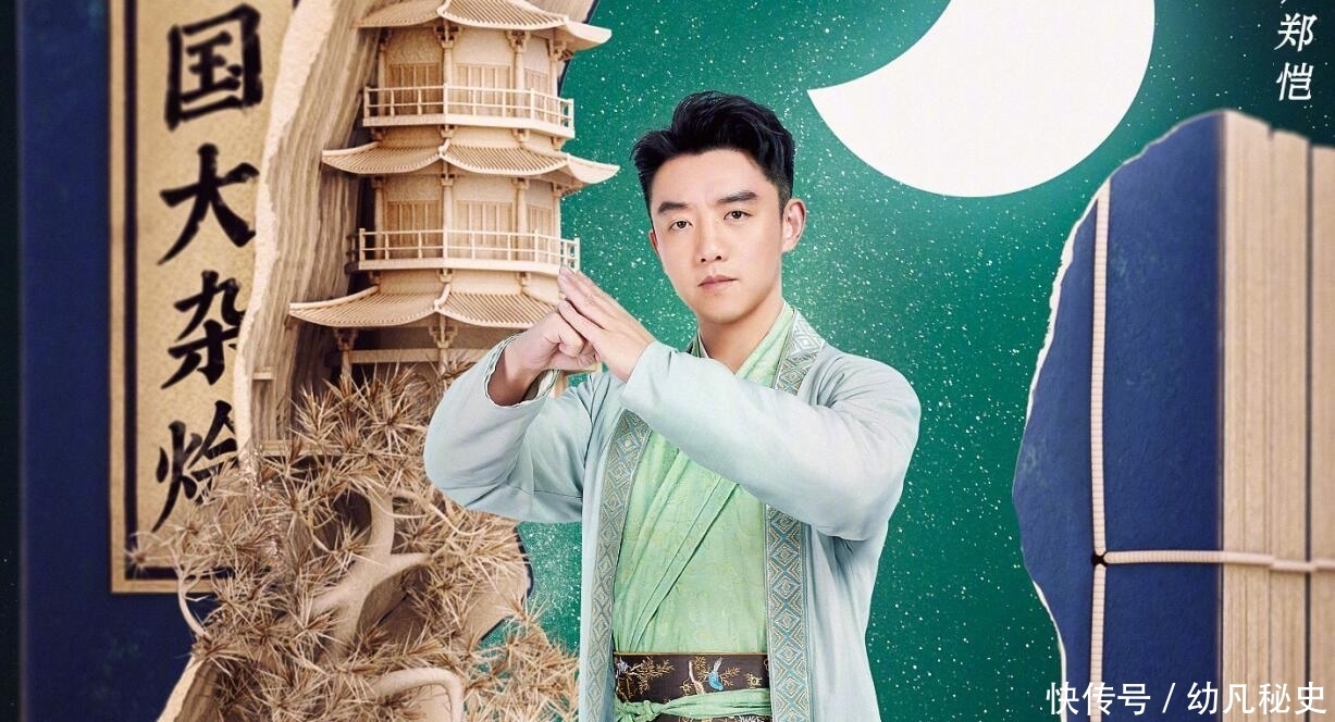 宋雨琦|《跑男》第九季会有撕名牌吗?姚译添用一个游戏给出了暗示