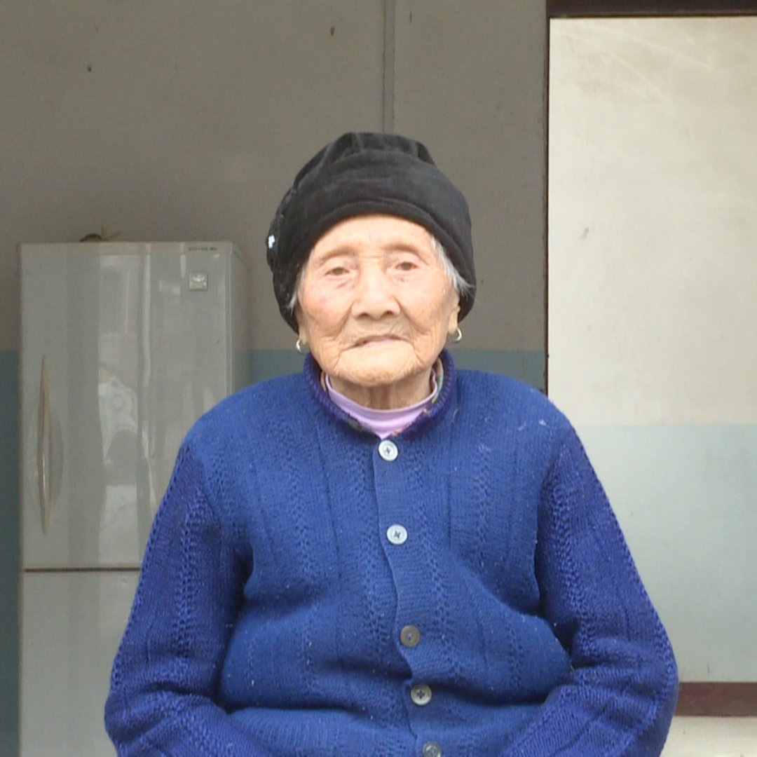 湖北通城：百岁老人的长寿之道